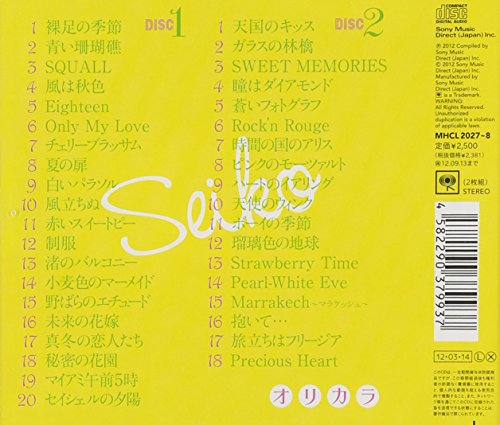 Seiko Matsuda - Seiko Story 80's Hits Collection Orikara (2CDS) [Japan CD] MHCL-2027