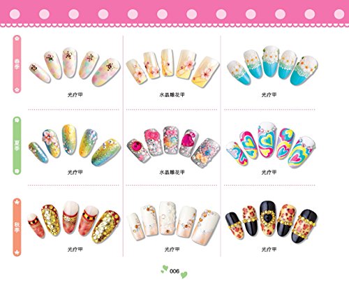 [Genuine] 9300 Japanese Nail Salon Full Grasp Models : Next(Chinese Edition) thumbnail