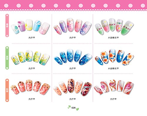 [Genuine] 9300 Japanese Nail Salon Full Grasp Models : Next(Chinese Edition) thumbnail