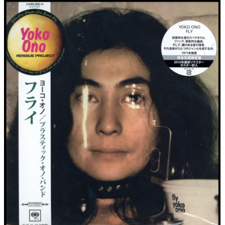 Fly (bonus Track/remaster)