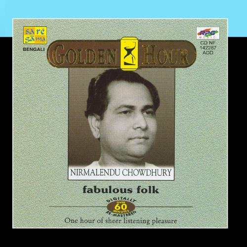 Golden Hour -  Nirmalendu Chowdhury