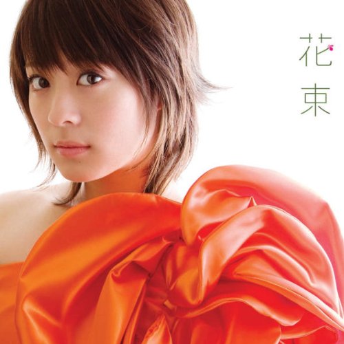 HANATABA(CD+DVD)(regular Ed.)(TYPE a)