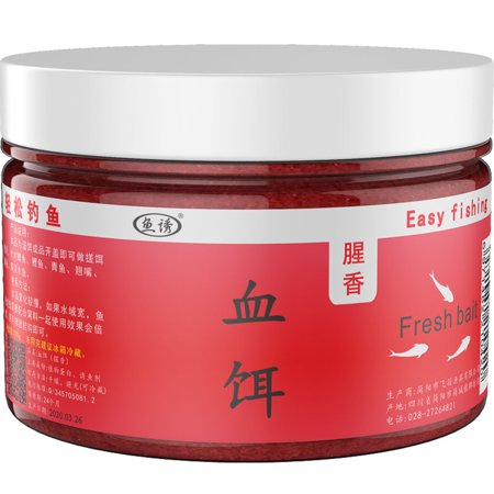 Fishing Bait Fast Water Absorption Lure Powder Natural Flavor Fishing Feeder Fishing Accessorie for Saltwater Freshwater Fishing Gear Supplies Blood B