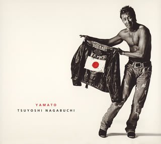 Yamato(2cd+DVD)