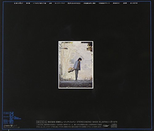 Kazeha Minamikara (IMPORT) thumbnail
