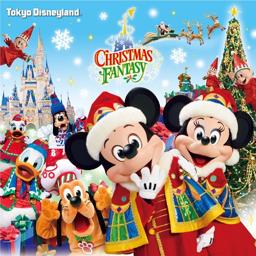 Tokyo Disneyland - Christmas Fantasy 2013 [Japan CD] AVCW-12989