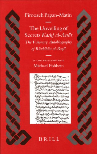 The Unveiling of Secrets (Kashf Al-asrar): the Visionary Autobiography of Ruzbihan Al-baqli, 1128-1209 a.D. (Islamic History and Civilization) (Arabic
