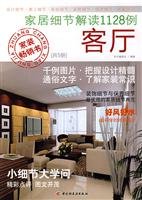 S 1128 Cases of Domestic Details - the Living Room