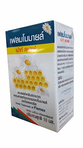2 Packs of Flemomile Mouth Spray, Mouth Spray with Chamomile and Propolis, for Moisturizing and Refreshing. Sugar Free, Alcohol Free. (10 Ml/ Pack)