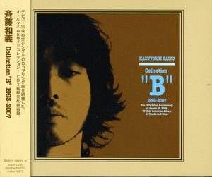 Collection B 1993-2007 (IMPORT)