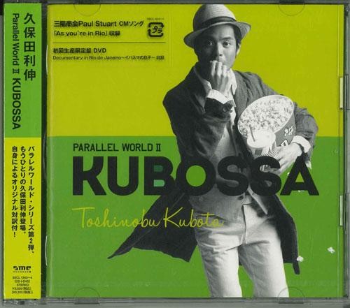 Toshinobu Kubota - Parallel World Ii Kubossa (CD+DVD) [Japan LTD CD] SECL-1343