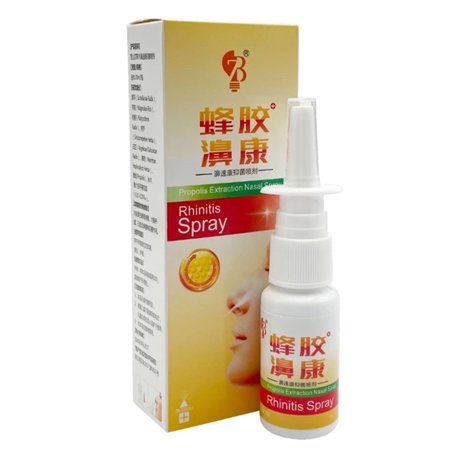 Nasal Spray Traditional Medical Herb Propolis Strong Effective Treatment