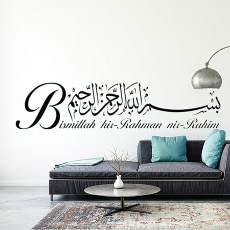 Usupdd Arabic Hand-Painted Carved Wall Muslim Sticker for Living Room Background Usupdd WAA220816-3619