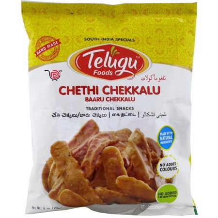 Telugu Chethi Chekodilu 170gm