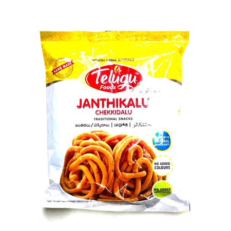 Telugu Janthikalu 170gm