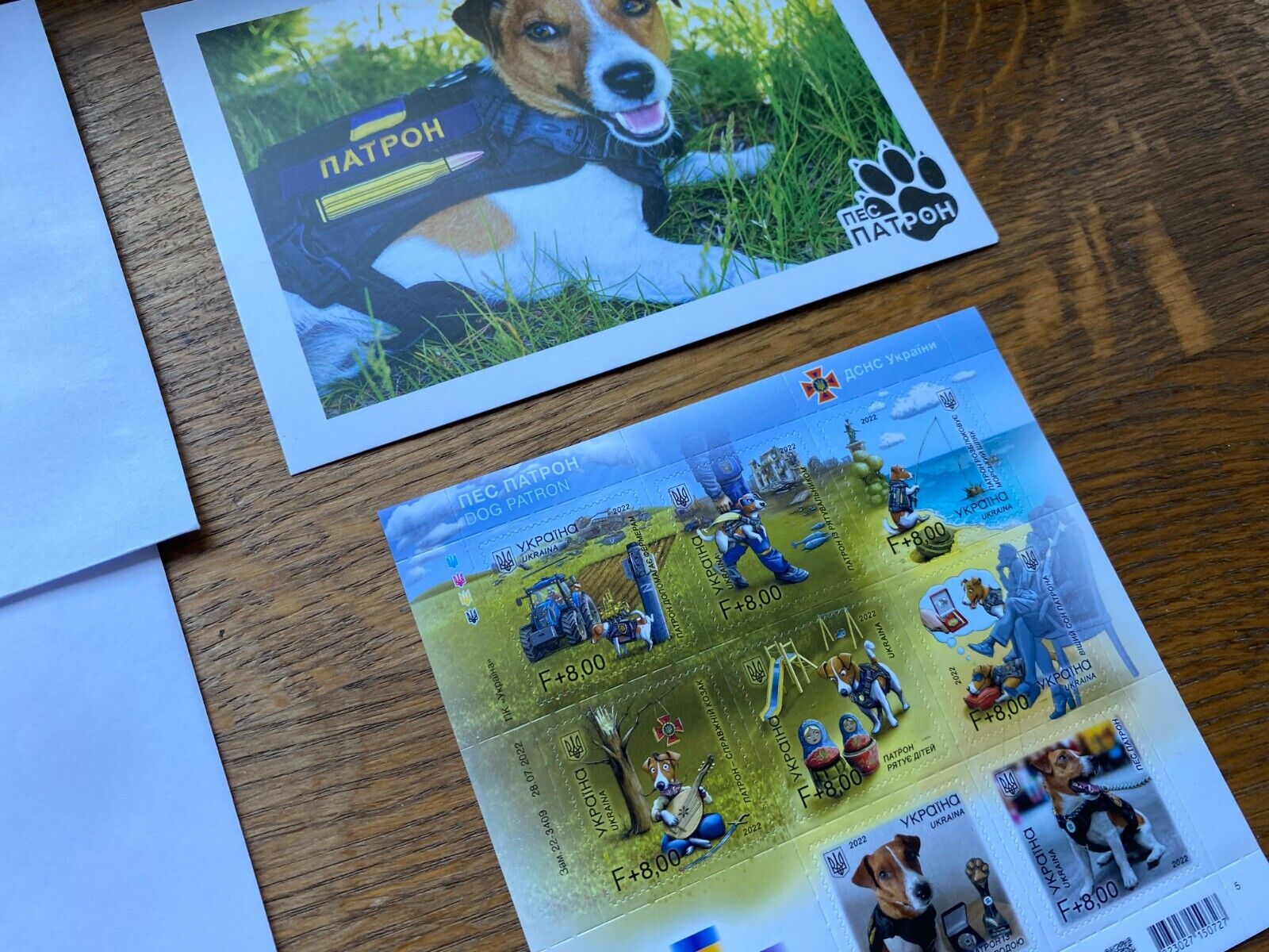 Ukraine 2022 FULL SET! Dog Patron Stamps + Envelopes War in Ukraine thumbnail 