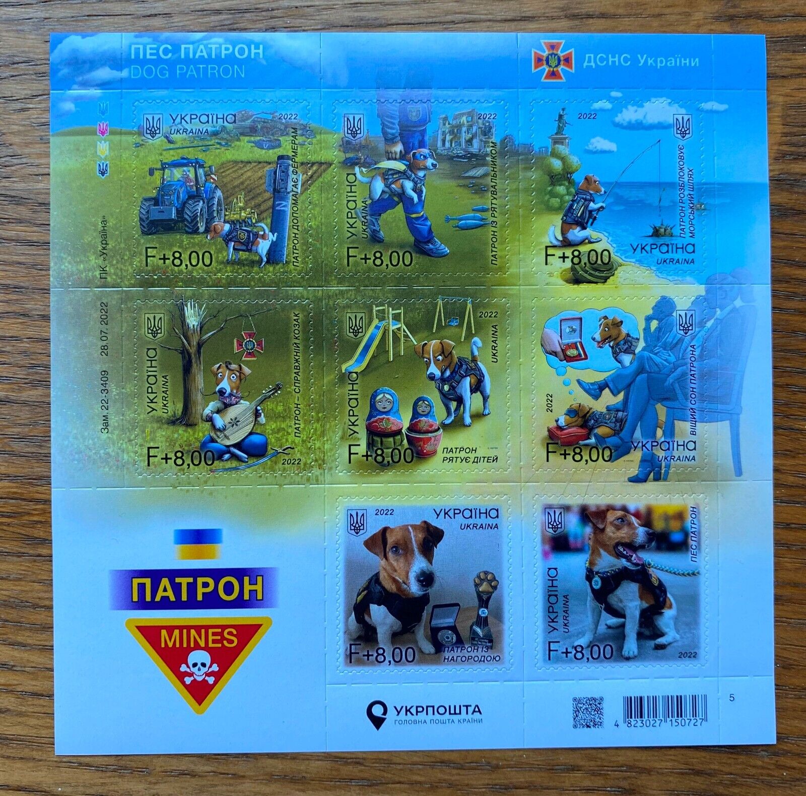 Ukraine 2022 FULL SET! Dog Patron Stamps + Envelopes War in Ukraine thumbnail 