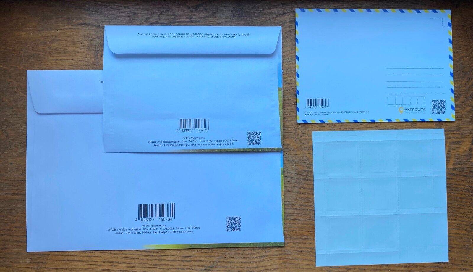 Ukraine 2022 FULL SET! Dog Patron Stamps + Envelopes War in Ukraine thumbnail 