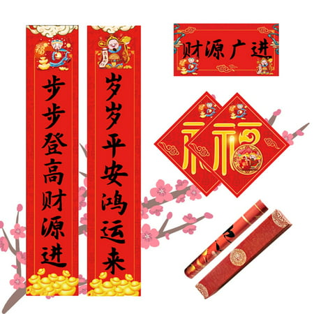 Usupdd 2022 Chinese New Year Decorations Chinese New Year Couplets Set 5 Styles Usupdd 220726-4542
