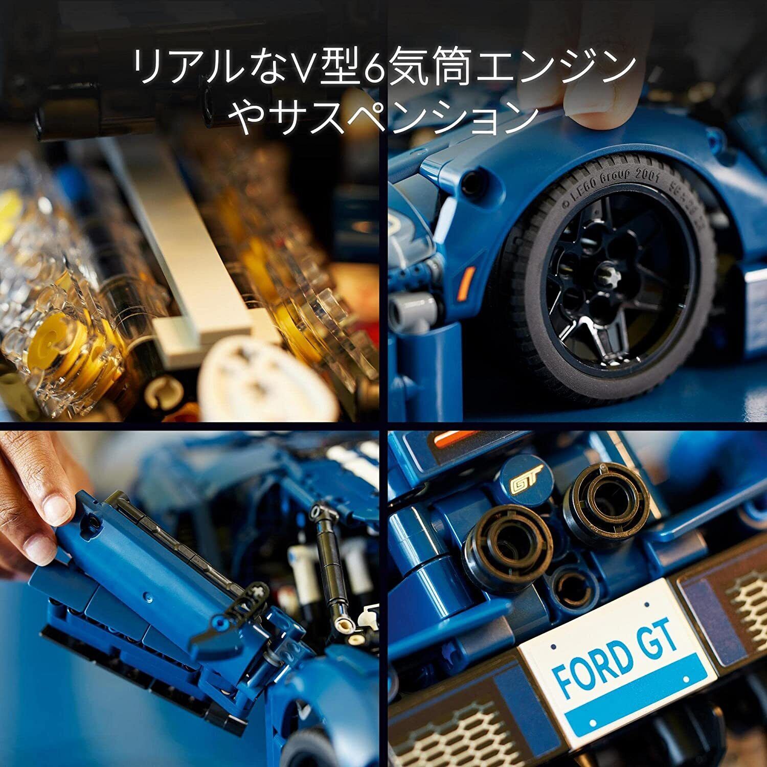 LEGO Technic 2022 Ford GT 42154 thumbnail
