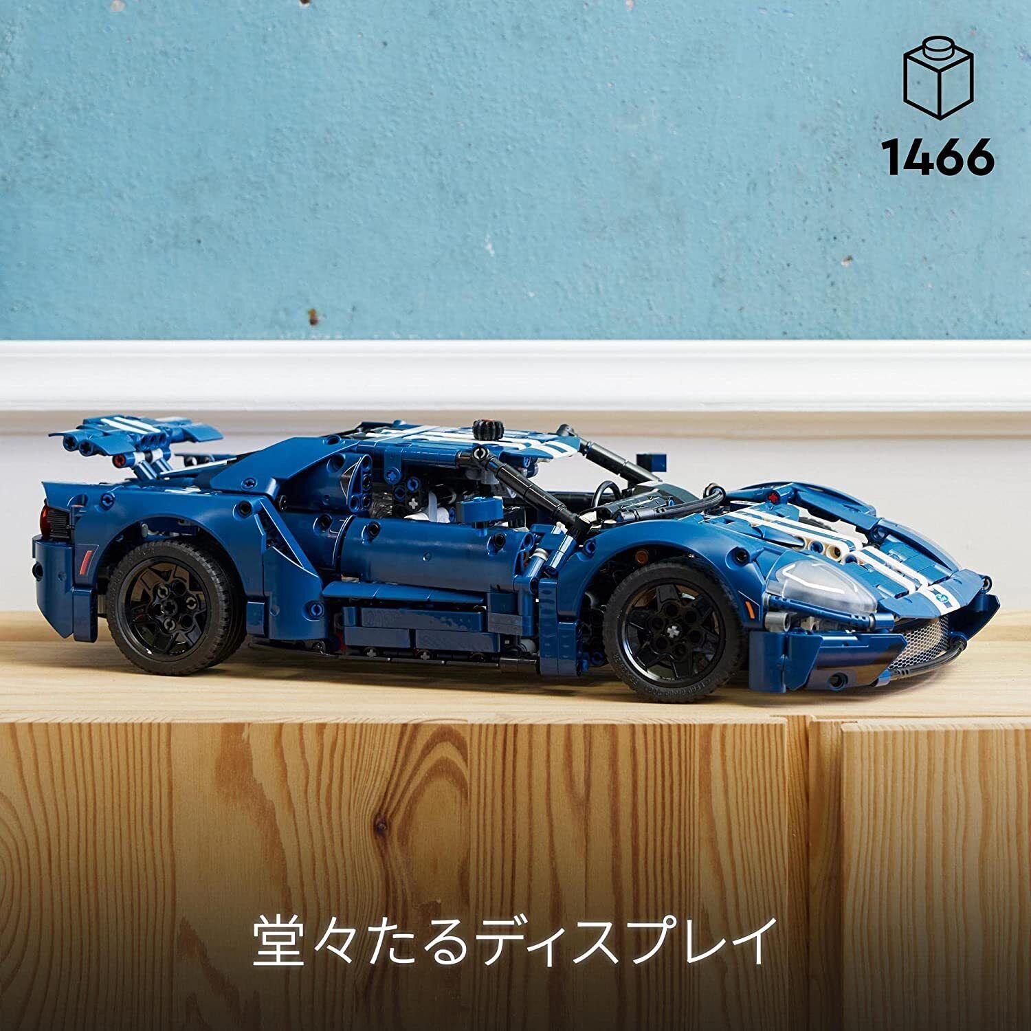 LEGO Technic 2022 Ford GT 42154 thumbnail