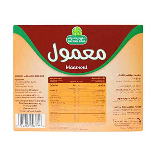 HB Halwani Bros Cookies, 100% All Natural Medium Mamoul Date Filled Shortbread Biscuits, Slightly Sweet, No Preservatives, No Additives, 16ct. 10.15oz thumbnail