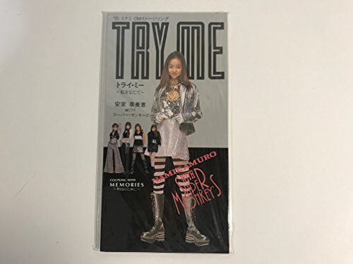 Try Me~私を信じて~