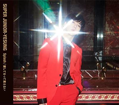 Super Junior-Yesung Splash/Aishiterutte Ienai (CD)