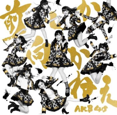 Tba Type Ii/DVD Ltd