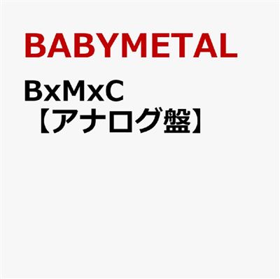 BxMxC