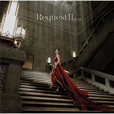 Request Ii