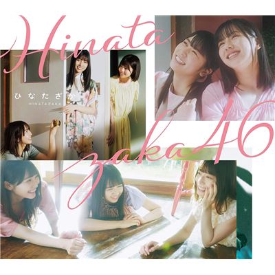 Hinatazaka (type-b) (with Blu-ray Disc) (w/o Special Features)