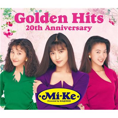 Mi-ke Golden Hits~20th Anniversary~(with DVD)