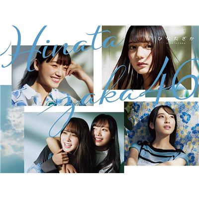 Hinatazaka (type-a) (with Blu-ray Disc) (w/o Special Features)
