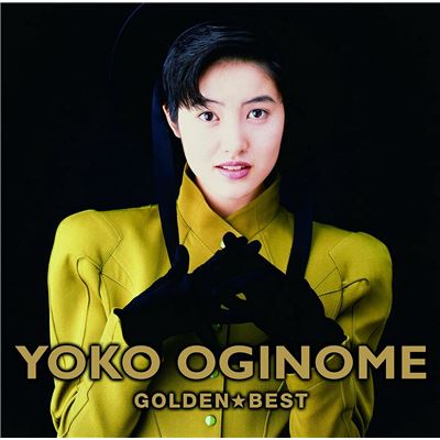 Golden Best - Yoko Oginome