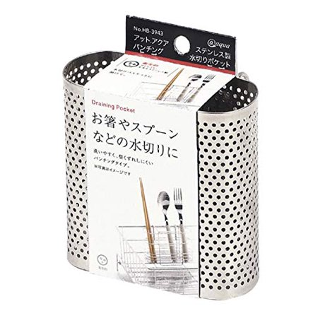 Punching Drainer Pocket Made of Stainless Steel at Aqua HB-3943 Silver