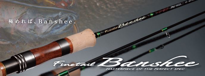 Sale Major Craft Fine Tail Banshee Series Spinning Rod FBS 512 UL (9546)