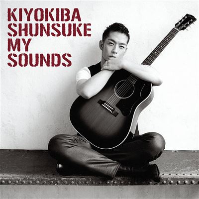 My Sounds (limited First Edition)