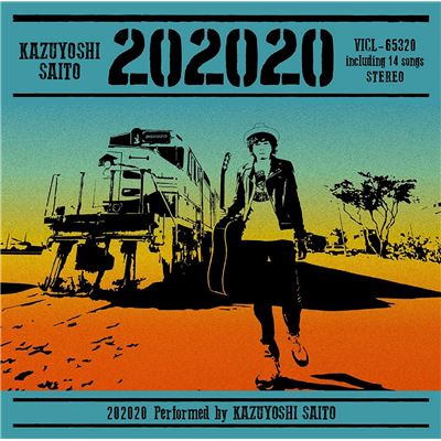 202020 [CD] (normal Edition)