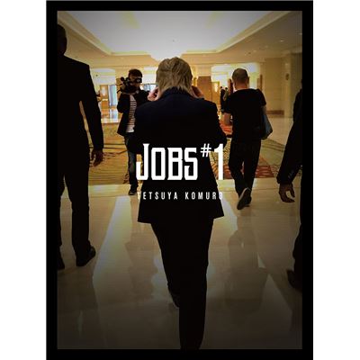Tetsuya Komuro Jobs#1(2cd+DVD)(limited First Edition)