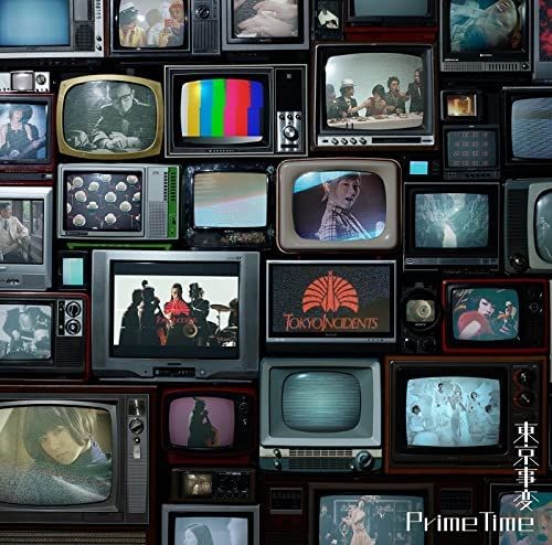 Prime Time DVD