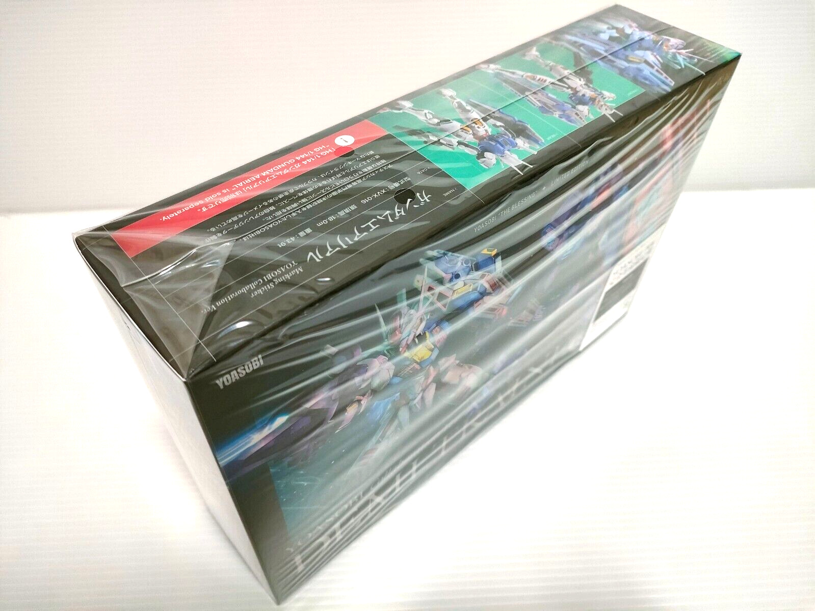 Yoasobi - Blessing thumbnail