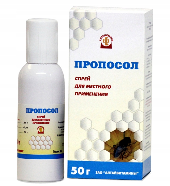 Propolis Spray 50g Przeciwzapalny, Przeciwbólowy