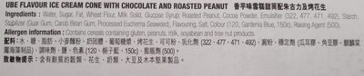 Ubi Flavour Ice Cream with Chocolate and Roasted Peanut thumbnail