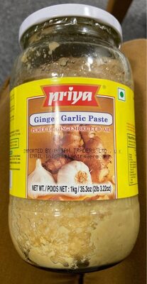 Ginger Garlic Paste