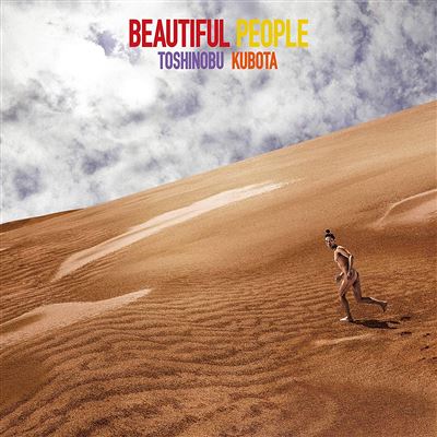 Beautiful People(limited First Edition)(with DVD)(without Bonus)