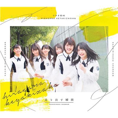 Run Out Moment (type-a)(with Blu-ray Disc)