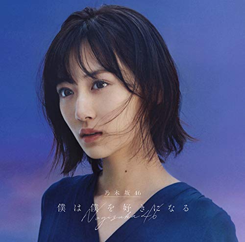 I Will Love Me (Type-a) (Blu-ray)