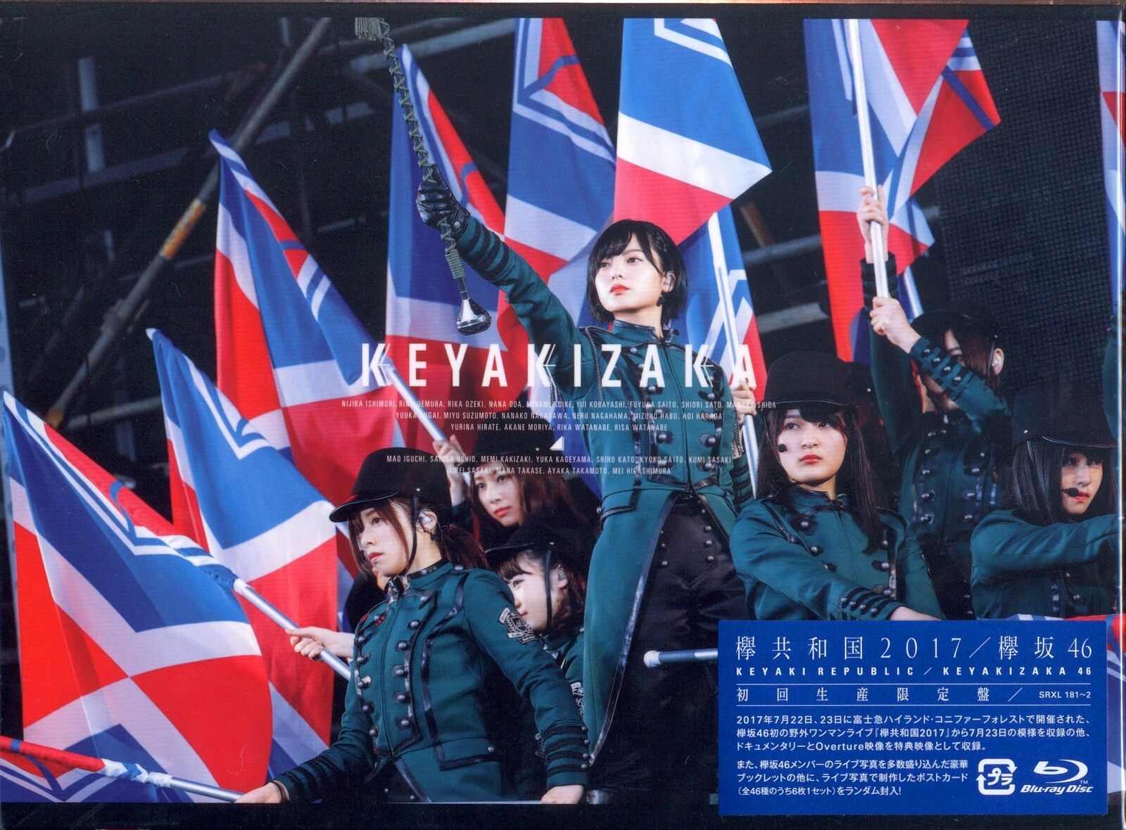 Kanji Keyakizaka 46 !!) Keyaki Republic 2017 First Edition Limited Ed Disc B...