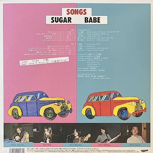 SONGS -40TH ANNIVERSARY ULTIMATE EDITION-(2LP)(ltd.) thumbnail